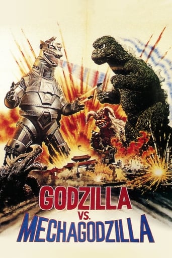 Godzilla vs. Cosmic Monster