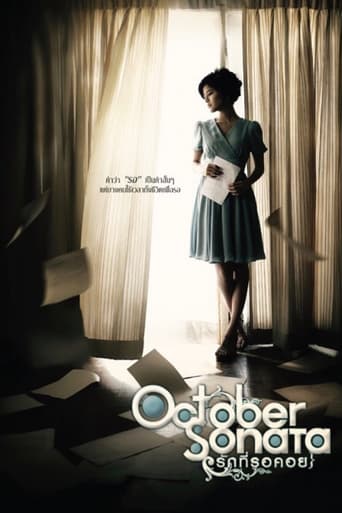 October Sonata (2009) extra-torrent