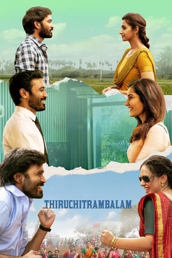 Thiruchitrambalam (2022) extra-torrent