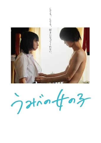 A Girl on the Shore (2021) extra-torrent