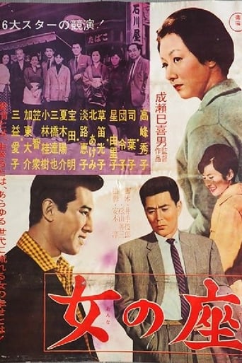 A Woman's Place (1962) extra-torrent