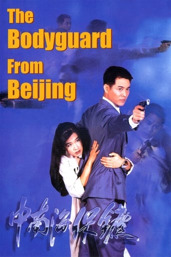 The Bodyguard from Beijing (1994) extra-torrent