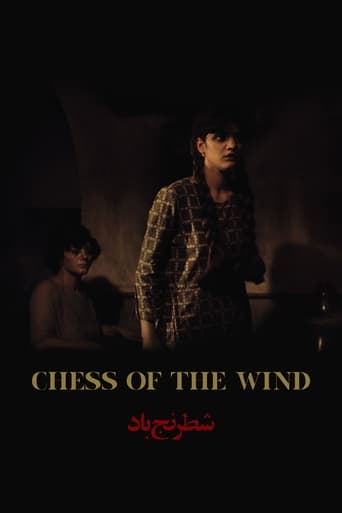 The Chess Game of the Wind