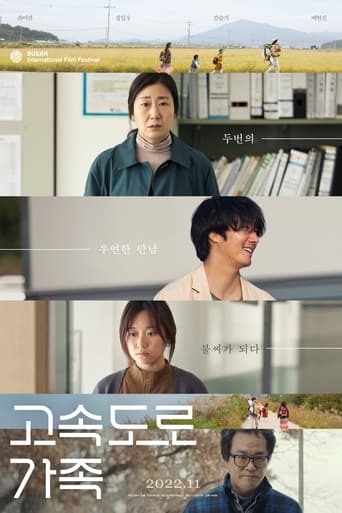 The Highway Family (2022) extra-torrent