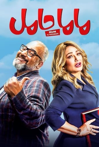 Mom Is Pregnant (2021) extra-torrent