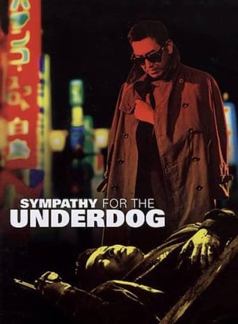 Sympathy for the Underdog (1971) extra-torrent