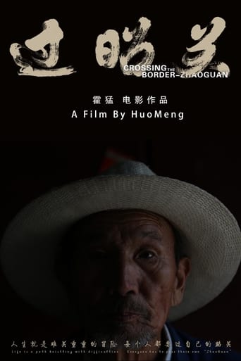 Crossing the Border - Zhaoguan (2018) extra-torrent