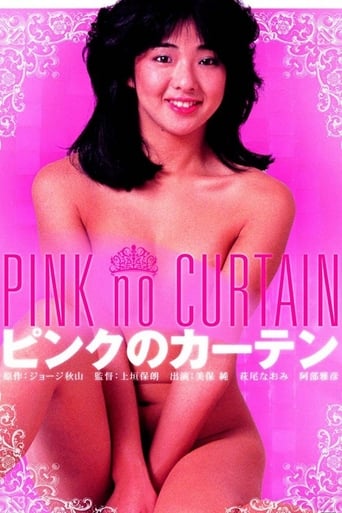 Pink Curtain (1982) extra-torrent