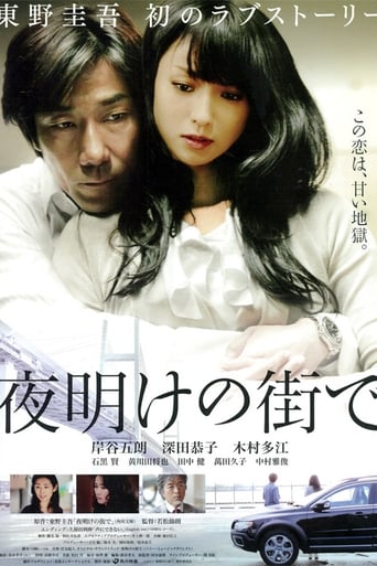 In the City of Dawn (2011) extra-torrent