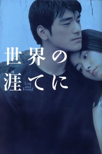 Lost and Found (1996) extra-torrent