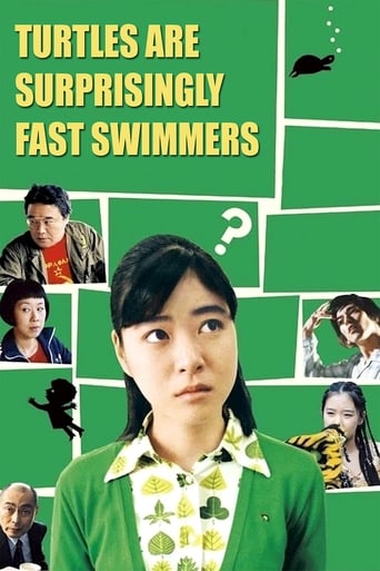 Turtles Swim Faster Than Expected (2005) extra-torrent