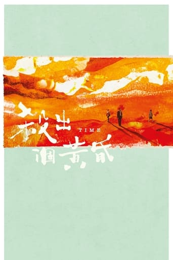 Time (2021) extra-torrent