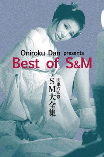 Oniroku Dan: Best of SM (1984) extra-torrent
