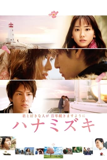 Dogwood Tree (2010) extra-torrent