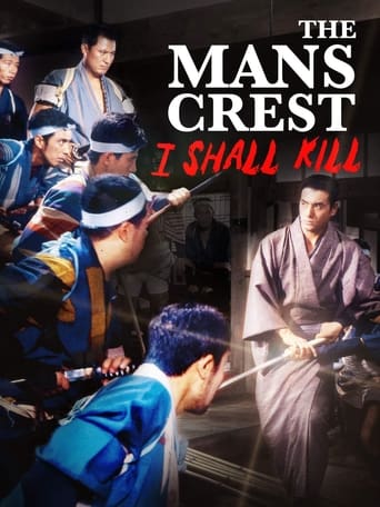 A Man's Crest: We Kill (1965) extra-torrent