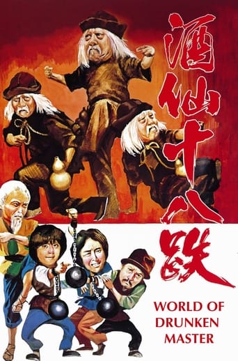 World of the Drunken Master (1979) extra-torrent