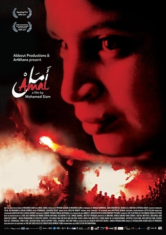 Amal (2017) extra-torrent